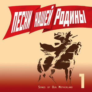 В Свободном Падении