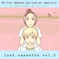 The Hawaiian Song_First Impression