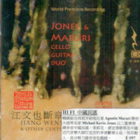 Shepherd S Flute_Bill Brown Feat. Inon Zur