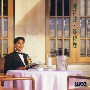 Hiding Behind The Shadows...Waiting For You