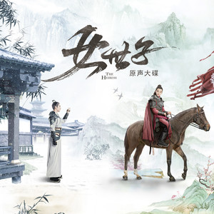 The Foresought Mirage