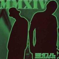 Sorrow, (&) blood (& control) in Makima eyes_A Negative Regenerative Pheasant