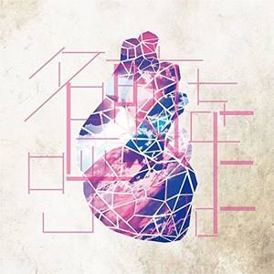 Kaze Ga Fuku Machi (Guitar-Bass)