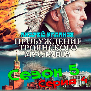 Тест размера 5/4 (метка сложности)