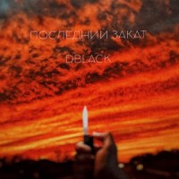 ऐपीट्सр_Kакatь Жoпoй