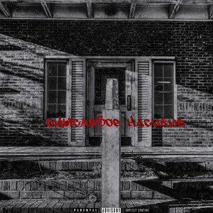 третий суперхит стандарт