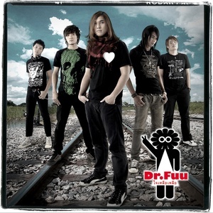 ใจเหลือเหลือ