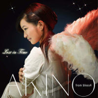 創聖のアクエリオン_Arai Akino
