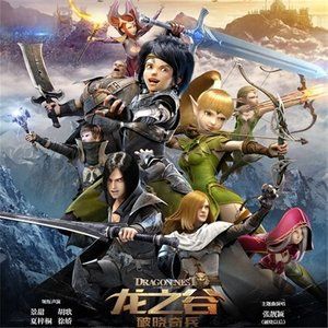 Chronicles Of The Black Sword