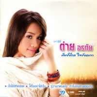 7 เย_กูเอง