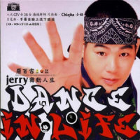 I Miss You_John Squire