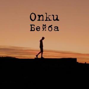 Ridonkulous Behavior