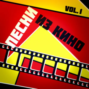 Вечно Молодой