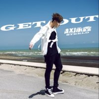 Get Out_Dance With The Dead