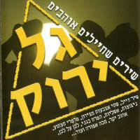 Maka Afora_Monika Sex