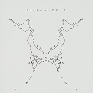 Wherever you are - One Ok Rock