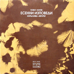 Я смотрю на них (v.2)