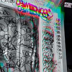 дай мне уйти(дцп таб)