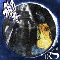 Metallica - One (Chorus)_Strumming Patterns