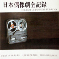 Planetary Voyage_Gozard & Mark