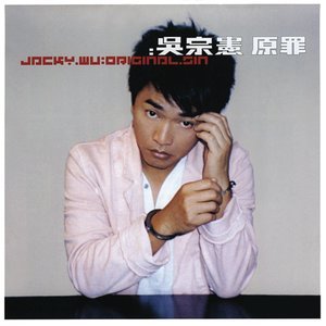 Divinity Original Sin II - Main Theme