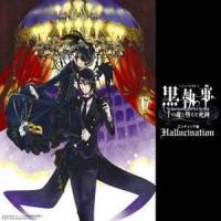 Hallucination_Megaromania