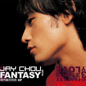 Silence Of The World