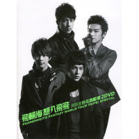 Rock 1 (Intro)_Vesoleras