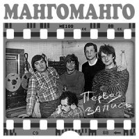 Вася Обломов - Еду в Магадан_Kaminari
