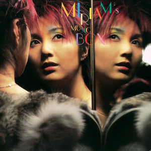 Music Thoery Project