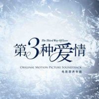 Angel Eyes_Ted Greene