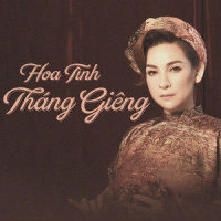 BƯỚC CHÂN LẺ LOI_Trần Hữu Trọng