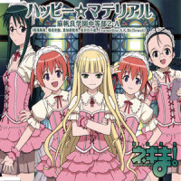 Happy Material_Magister Negi Magi