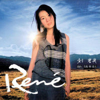 Legend Of_Janne Da Arc
