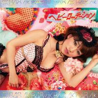 ヘビーローテーション_Akb48