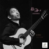 Etude No 1_Villa-Lobos