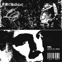 Message In A Dream_Vinnie Moore