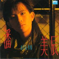 Eagle (Complete Ver)_Gamma Ray