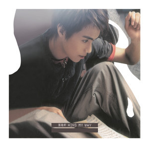 My Way (Comme D' Habitude)