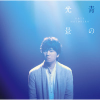 vitam aeternam_Oniryum