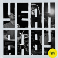 Do You Like Me?_Fugazi