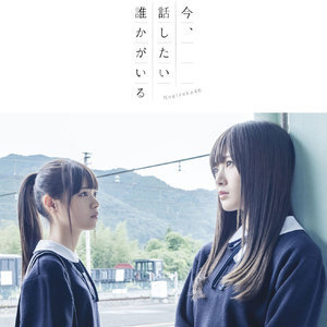 The Kindred Of The Sunset