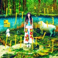 Bubble Dream (Tab Book Version)_Chon