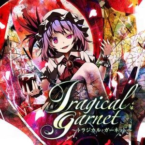 亡き王女の為のセプテット ~ Ascending Into Naught