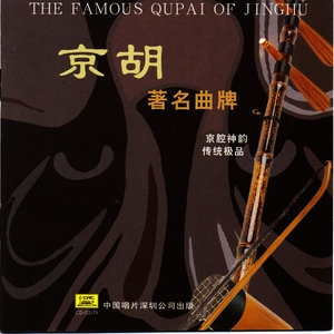 Late at night the children go home