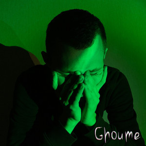 Дорогая, Не Надо!