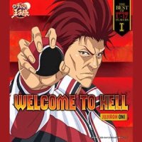 Welcome to Hell_Guilty