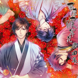 Calming Guitar Riff (Full Version)