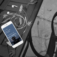 Inferninho de Itajaí_Violence Division