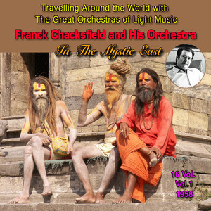 street of uptown acab slow